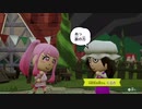 ミートピア プレイ動画 1