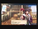 大航海時代V　航海士の追憶 ～列伝～　マティアス・オスカーション／ファルザーム・シドラ／マウリシオ・オセスの章