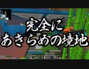 【Minecraft】ありきたりな高度工業S2 #40【FTB Interactions】【ゆっくり実況】