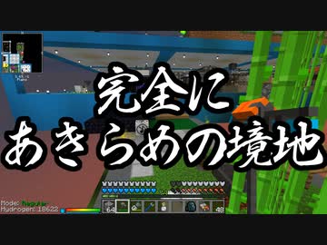 【Minecraft】ありきたりな高度工業S2 #40【FTB Interactions】【ゆっくり実況】