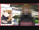 【驚愕】リアルであったら驚きの容姿すぎました　マッチングアプリで出会い厨してみた　Extra編1