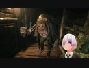 【初見バイオ８】モローが憎めない…見た目はさておき10【新人VTuberうれたん】
