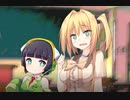 【VOICEROID劇場0:オリジン】 #3 子供の名前は？