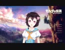 新生・Vtuber藤島はるです！