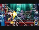 aisssyさんの ロックマンX6 アニバーサリー コレクション【実況プレイ】その21