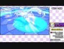 ペーパーマリオ オリガミキング 100%RTA 14:16:12【Part.15/28】