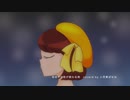 【歌ってみた】初めての恋が終わる時【小芭蕉ばなね / 新人Vtuber】