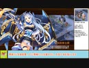 【城プロＲＥ】絢爛晶と導かれし城娘２　～超難・後半２合戦～　周回攻略【ボイロ解説】★２～５（＋改）＋自由枠２