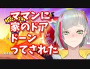 【Vtuber切り抜き】騒義乃イズの狂乱KnockoutCity【Part1】