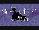 【人力ツイステ】天ｲ吏だと思っていたのに【アズール】