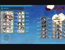 【艦これ】(破砕なし昼S) E4甲 4ゲージ目【2021春】