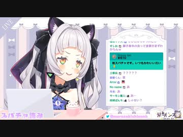 紫咲シオン「射精…」