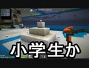 【Minecraft】ありきたりな高度工業S2 #41【FTB Interactions】【ゆっくり実況】
