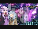 銃槍使い琴葉葵のモンハンライズ　Part5