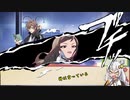 【シノビガミ】協力しない奴らが向き合うTRPG　パート4