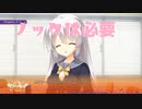 【ノック必須な部室】サノバウィッチ体験版_第9回【PC実況】