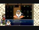 【ざくアク実況Part9】異世界より出でし王国民、演技派目指す。