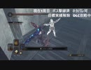 ダルさん被嘲笑のフラグ回収