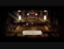【交差する八つの物語】オクトパストラベラー part23