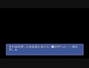 Ever17 -the out of infinity -が面白いらしいので初見実況プレイpart88