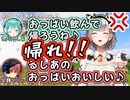 ノエルの乳を吸って念願の巨乳になるしあ