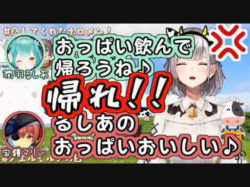 ノエルの乳を吸って念願の巨乳になるしあ