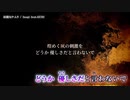 【ニコカラ】綺麗なケムリ【onvocal】