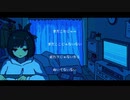【ナースロボ＿タイプＴ】シネマ【UTAUカバー+UST配布】