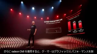 AMD at Computex 2021【AI翻訳日本語字幕】