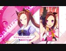 2回くらい失敗してるしやって何の意味があるんだよとか思っちゃったけどやっぱり長距離URA優勝させてあげたいしバクシンオーをこれ以上騙したくないマン