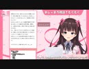 おもらし体験談は無いけどそういうプレイの動画は嫌いじゃない生野佳代
