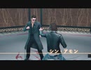 【簡単攻略】シン・アモン 【Judge Eyes Remastered】