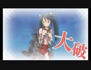 【艦これ】五十鈴の航海日誌 21'春 E4-3甲 クリア