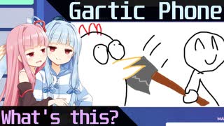 【GarticPhone】伝言ゲームやりました その6【Voiceroid】