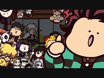 忙しい人のための『鬼滅の刃 1期』