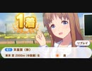 ウマ娘　GⅠ:天皇賞(秋)2　　グラスワンダー