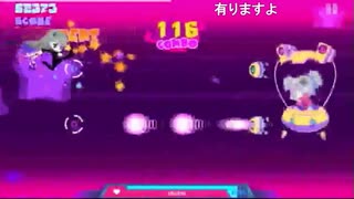 部長の Muse Dash【実況プレイ】その8