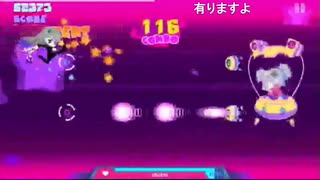 部長の Muse Dash【実況プレイ】その8