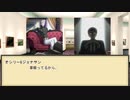 ソードワールド2.5　山の魔物　第5話