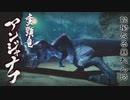 【モンハンRISE】MHP2Gから10年ぶりにモンハンハマった Part24