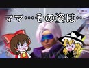 【ゆっくり実況】世界を終わらせないために私たちはヒーローに…＃2【overwatch】