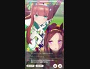 【MAD】ウマ娘 × 頭文字D『Scramle Eyes』　