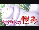 【実況】あいりすミスティリア！初見プレイPart571
