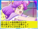 すぴりちゅアールVR特訓～５の３４話巻２