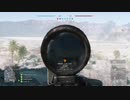 バトルフィールドV 初心者part１