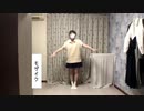 【みなか】恋空予報【踊ってみた】