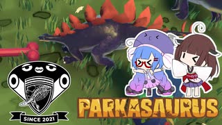【Parkasaurus】ウナきりさうろぴあ Part6【ウナきりっか実況】