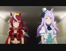 【MAD】GONG　ウマ娘Season2