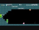 部長の スーパーマリオメーカー 2【実況プレイ】その60