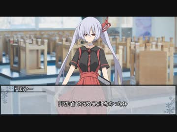 【エモクロアTRPG】オトギバラシ　第十八話【実卓リプレイ】